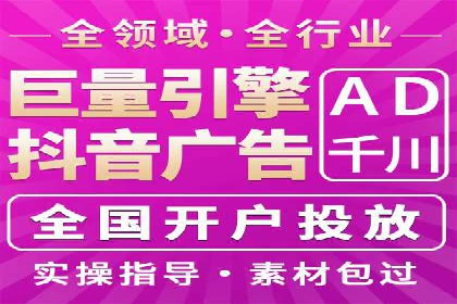百度推广托管策略：成功企业的广告投放经验